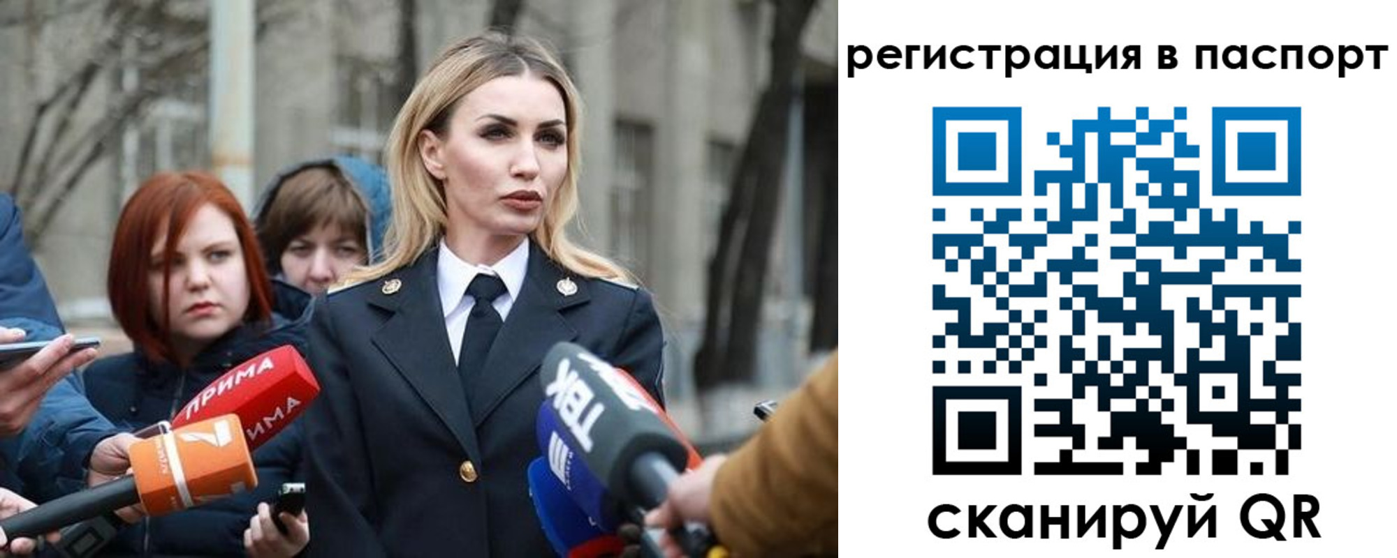 прописка для военкомата в Всеволожске