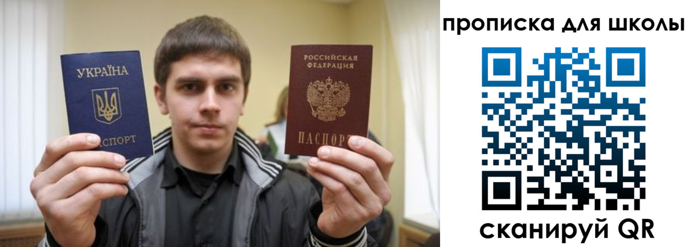 регистрация для дет. сада в Всеволожске