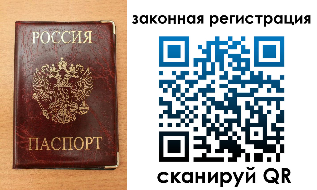 пропишу в квартире в Всеволожске
