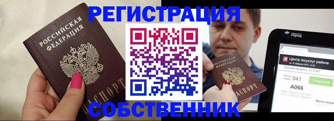 регистрация для дет. сада в Всеволожске