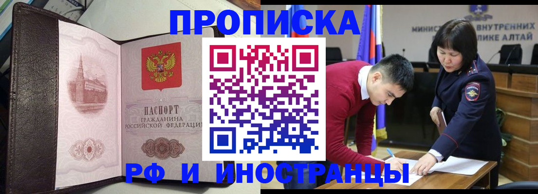 временная регистрация в квартире в Всеволожске
